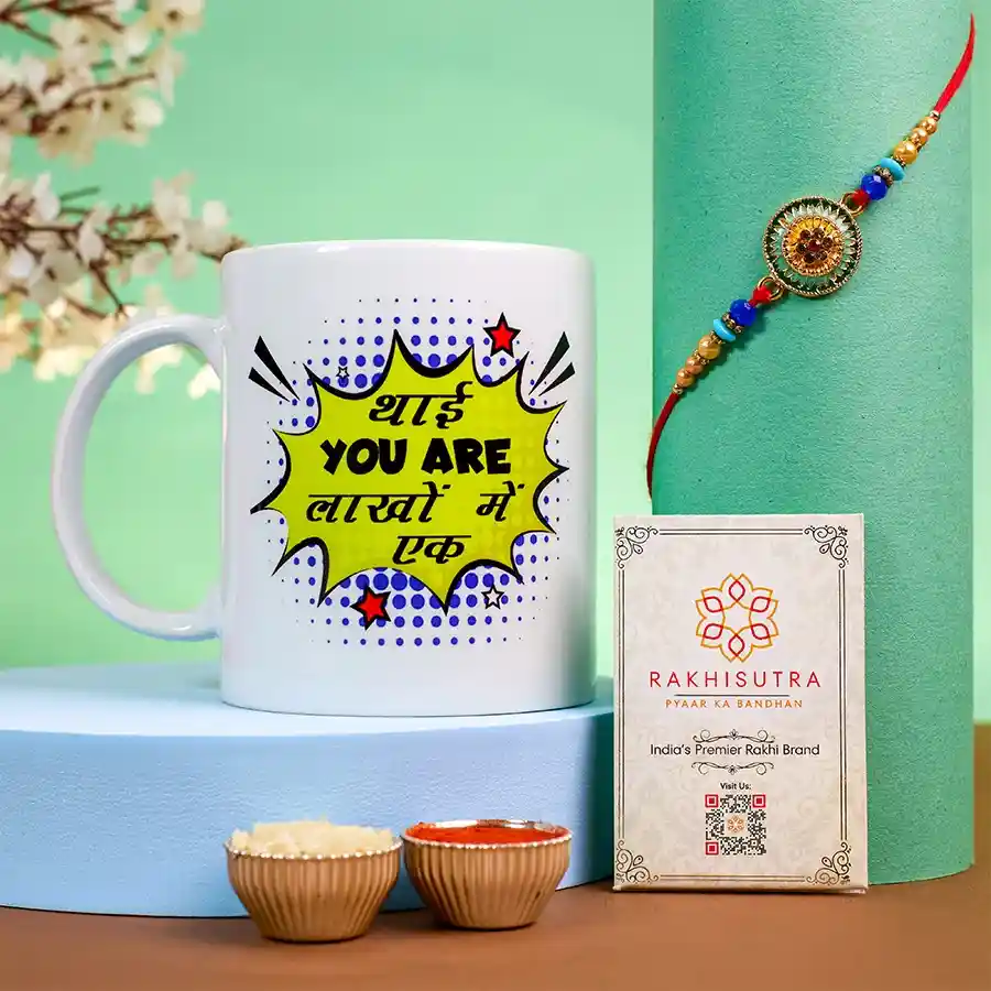 Brothers Special Quirky Mug N Rakhi Set